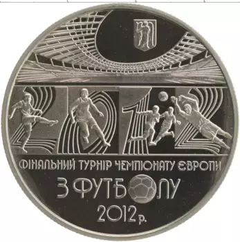 Монета 5 гривен Украины 2011 года Медно-никель Чемпионат Европы по футболу в Украине и Польше 2012 г