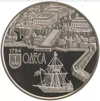 Монета 5 гривен Украины 2014 года Медно-никель 220 лет городу Одесса