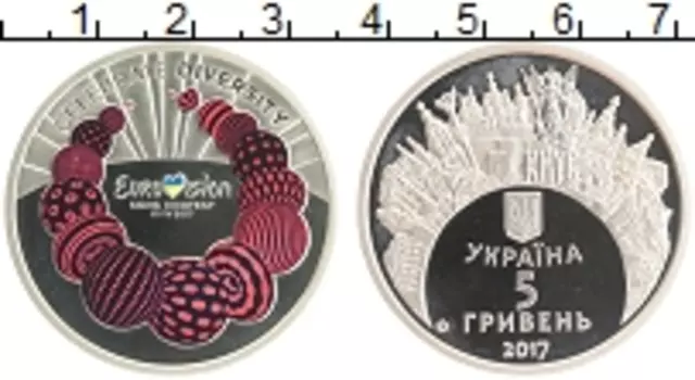 Монета 5 гривен Украины 2017 года Медно-никель Евровидение 2017