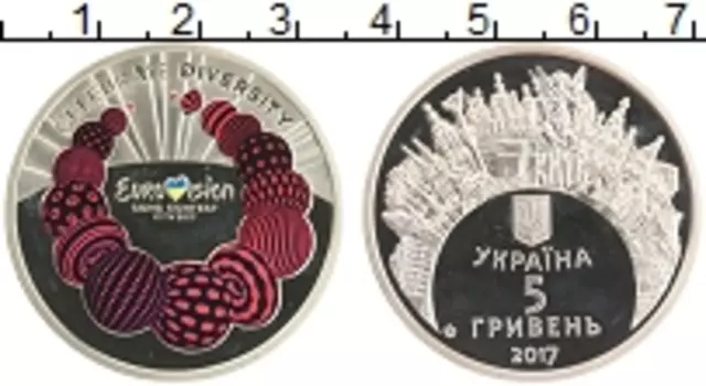 Монета 5 гривен Украины 2017 года Медно-никель Евровидение