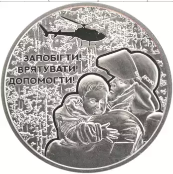 Монета 5 гривен Украины 2021 года Медно-никель Украинские спасатели