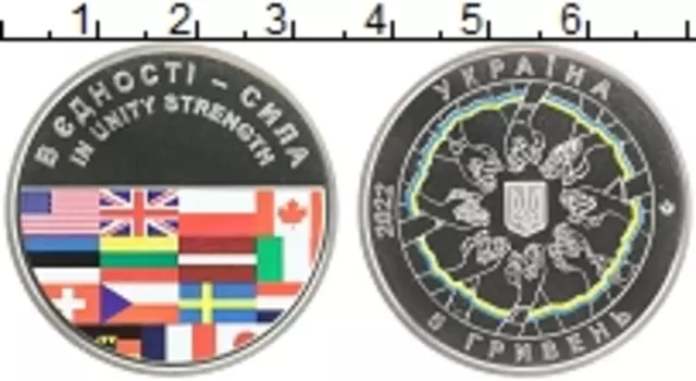 Монета 5 гривен Украины 2022 года Медно-никель В Единстве-сила