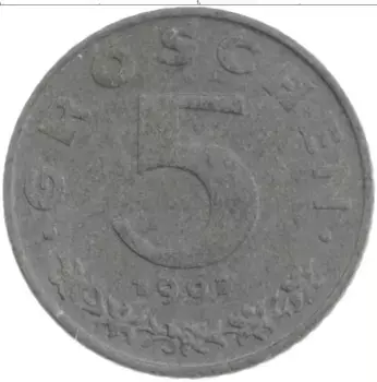 Монета 5 грош Австрии 1967 года Цинк