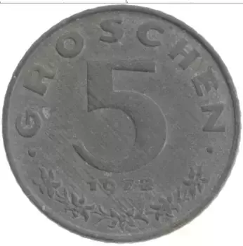 Монета 5 грош Австрии 1973 года Цинк