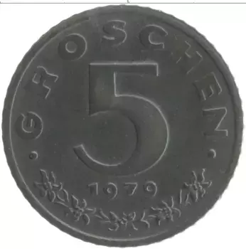 Монета 5 грош Австрии 1979 года Цинк