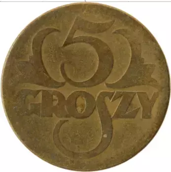 Монета 5 грош Польши 1923 года Латунь