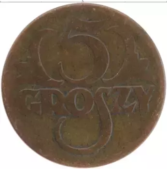 Монета 5 грош Польши 1923 года Бронза