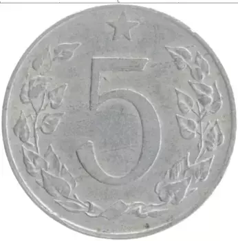 Монета 5 хеллеров Чехословакии 1954 года Алюминий