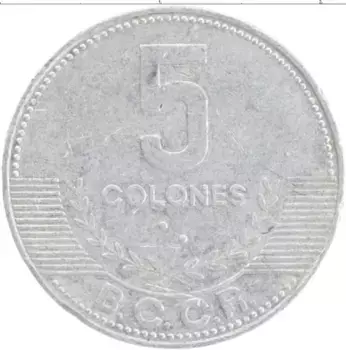 Монета 5 колон Коста-Рики 2012 года Алюминий