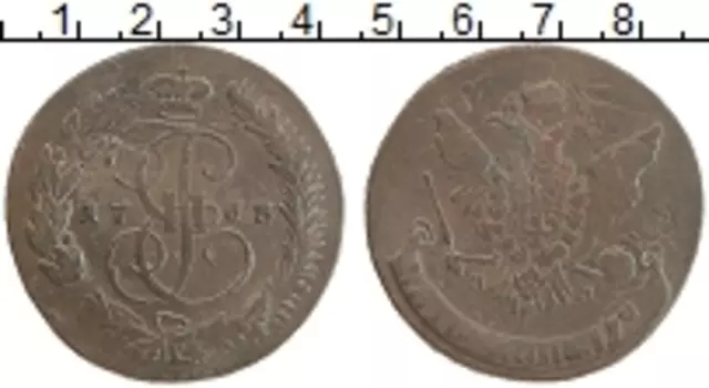 Монета 5 копеек Екатерины 2 1763 года Медь ММ