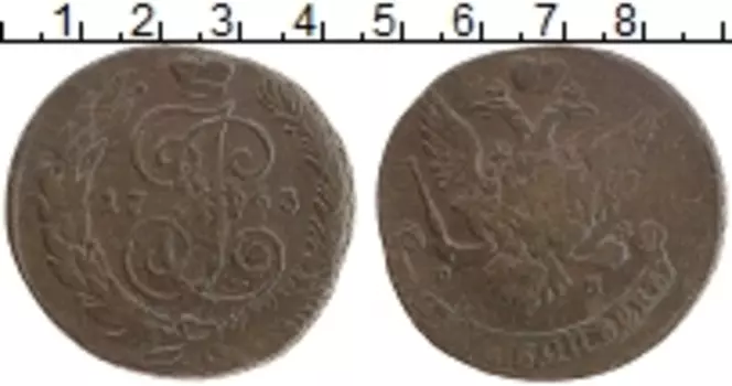 Монета 5 копеек Екатерины 2 1763 года Медь СПМ