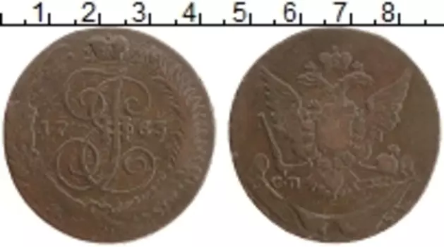 Монета 5 копеек Екатерины 2 1763 года Медь СПМ