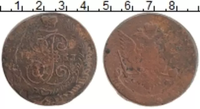 Монета 5 копеек Екатерины 2 1763 года Медь СПМ