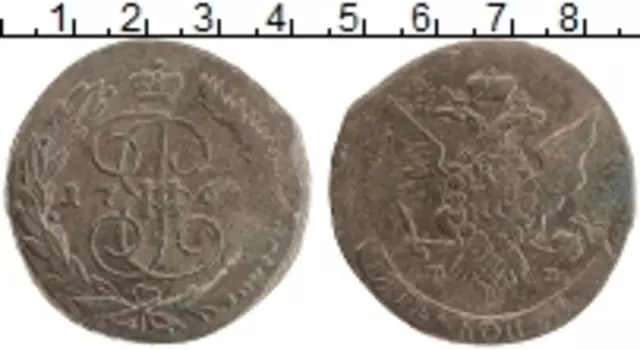 Монета 5 копеек Екатерины 2 1764 года Медь ММ