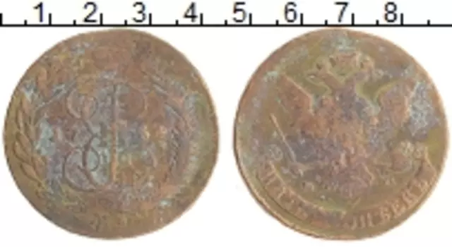 Монета 5 копеек Екатерины 2 1764 года Медь ММ