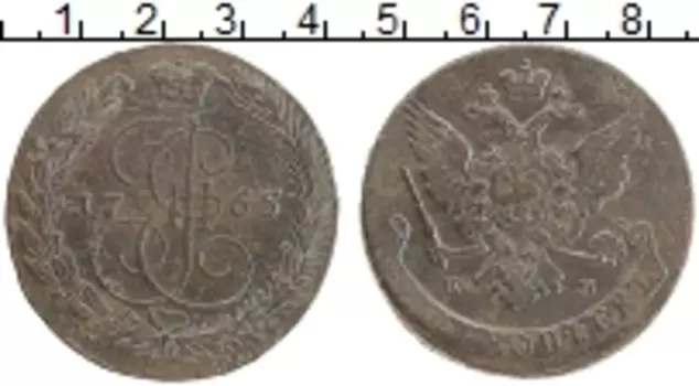 Монета 5 копеек Екатерины 2 1765 года Медь ЕМ
