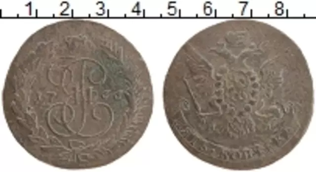 Монета 5 копеек Екатерины 2 1766 года Медь ММ