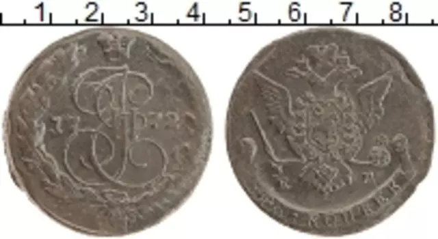 Монета 5 копеек Екатерины 2 1772 года Медь ЕМ