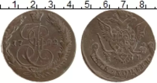 Монета 5 копеек Екатерины 2 1772 года Медь ЕМ