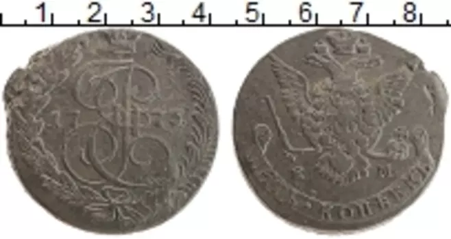 Монета 5 копеек Екатерины 2 1773 года Медь ЕМ