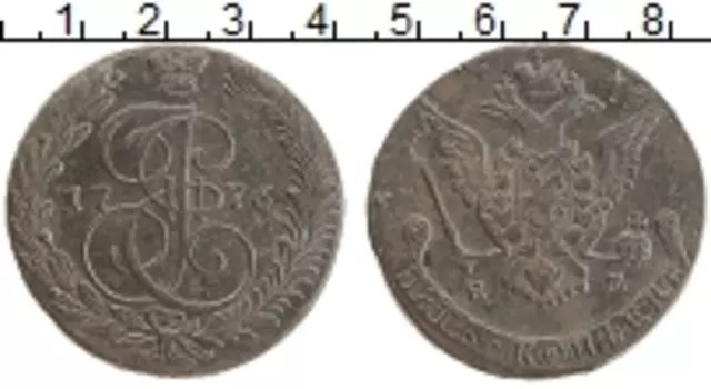 Монета 5 копеек Екатерины 2 1776 года Медь ЕМ