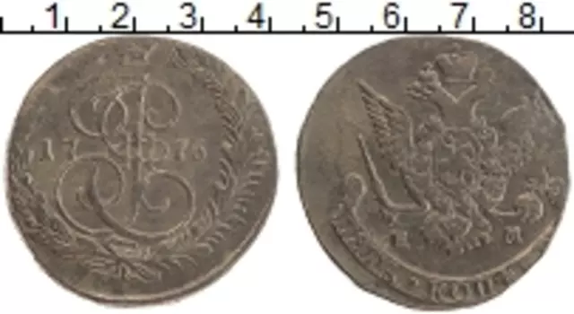 Монета 5 копеек Екатерины 2 1776 года Медь ЕМ