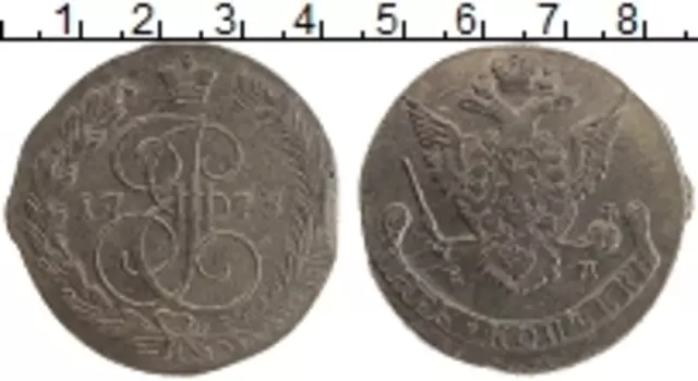 Монета 5 копеек Екатерины 2 1776 года Медь ЕМ