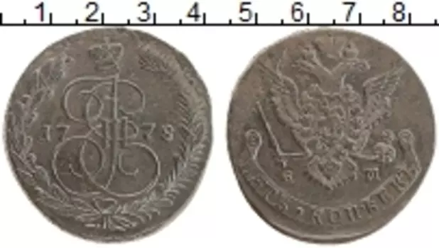 Монета 5 копеек Екатерины 2 1778 года Медь ЕМ