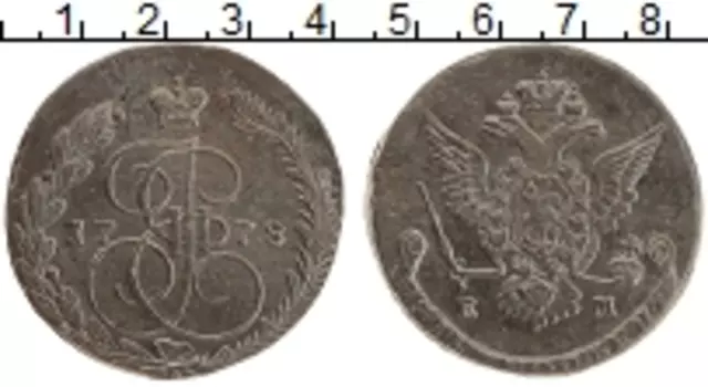 Монета 5 копеек Екатерины 2 1778 года Медь ЕМ