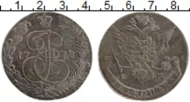 Монета 5 копеек Екатерины 2 1778 года Медь ЕМ