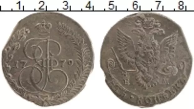 Монета 5 копеек Екатерины 2 1779 года Медь ЕМ