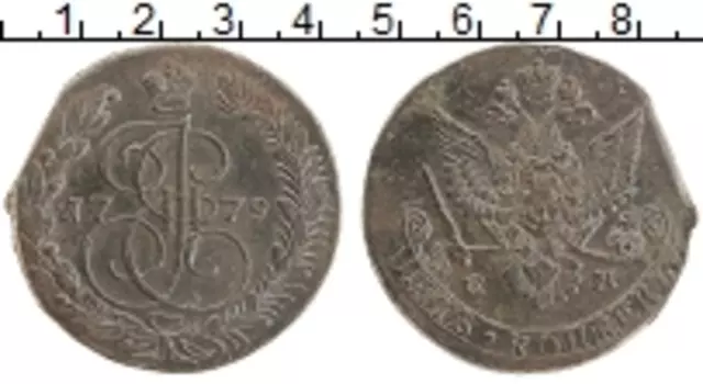 Монета 5 копеек Екатерины 2 1779 года Медь ЕМ