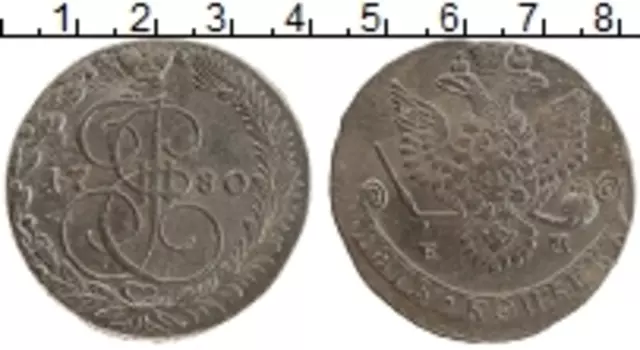 Монета 5 копеек Екатерины 2 1780 года Медь ЕМ
