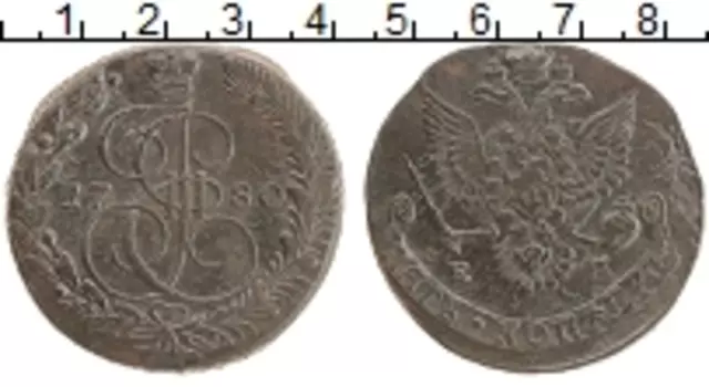 Монета 5 копеек Екатерины 2 1780 года Медь ЕМ