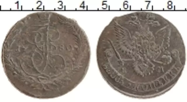 Монета 5 копеек Екатерины 2 1780 года Медь ЕМ