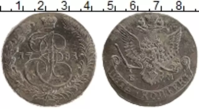 Монета 5 копеек Екатерины 2 1781 года Медь ЕМ