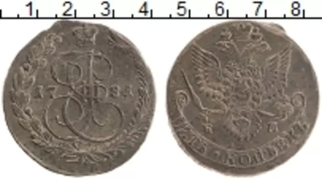 Монета 5 копеек Екатерины 2 1781 года Медь ЕМ