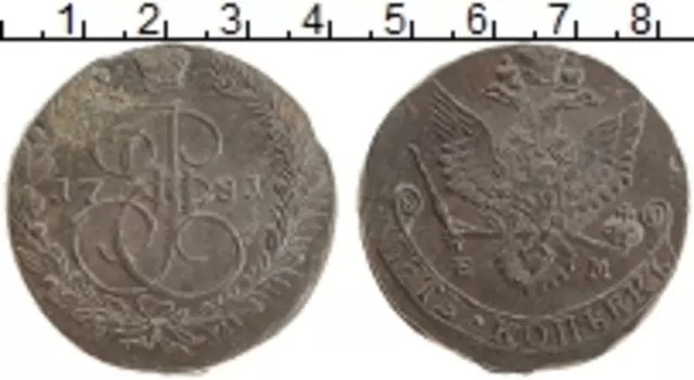 Монета 5 копеек Екатерины 2 1781 года Медь ЕМ