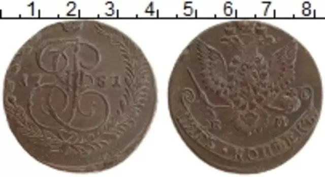 Монета 5 копеек Екатерины 2 1781 года Медь ЕМ