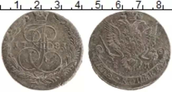 Монета 5 копеек Екатерины 2 1781 года Медь ЕМ