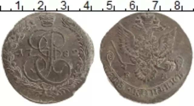 Монета 5 копеек Екатерины 2 1782 года Медь ЕМ