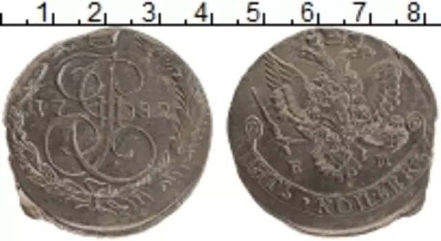 Монета 5 копеек Екатерины 2 1782 года Медь ЕМ