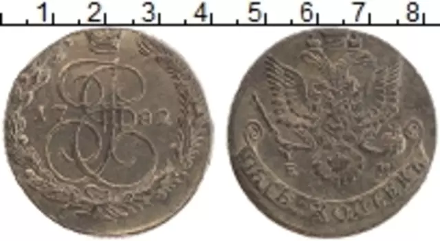 Монета 5 копеек Екатерины 2 1782 года Медь ЕМ