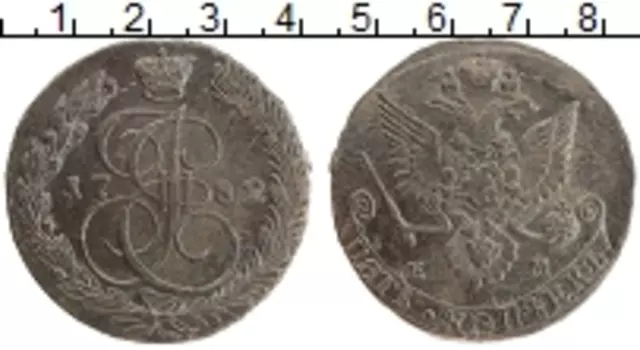 Монета 5 копеек Екатерины 2 1782 года Медь ЕМ