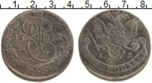 Монета 5 копеек Екатерины 2 1782 года Медь ЕМ