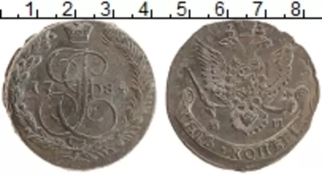 Монета 5 копеек Екатерины 2 1784 года Медь ЕМ