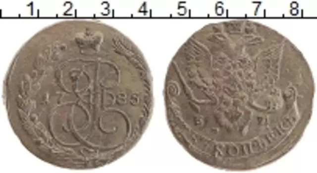 Монета 5 копеек Екатерины 2 1785 года Медь ЕМ