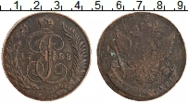 Монета 5 копеек Екатерины 2 1788 года Медь СПМ (Перечеканка из 10 копеек)