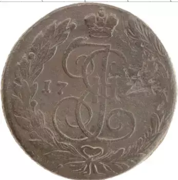 Монета 5 копеек Екатерины 2 Медь ЕМ