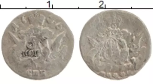 Монета 5 копеек Елизаветы Петровны 1756 года Серебро СПБ